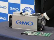 Японы GMO INTERNET компани БИТКОЙН салбарыг орхино GMO