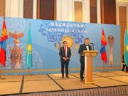 Казахстан улс тусгаар тогтносны 27 жилийн ойн хүлээн авалт боллоо Kazakstan-uls-tusgaar-togtnol-27-jiliin-oi