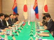 Япон улсад хийсэн айлчлалын дүн ailchlal