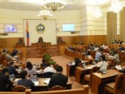 УИХ-ЫН ЧУУЛГАН: Алтны АМНАТ-ийг 2.5 хувиар тогтоосон хуулийн хэрэгжих хугацааг таван жилээр сунгана ashigt-maltmaliin-huuli