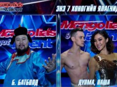 Монголчууд “Монгол дээл”-ээ сонгов awiyaslag-mongolchuud-2018