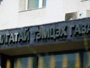 ЖДҮ-тэй холбогдсон албан тушаалтнуудыг байцааж байгаа гэв awligatai-temtseh-gazar-2018