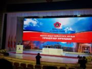 МАН-ын бага хурлаар 11 гишүүнийг чөлөөлж, ЖДҮ-г шалгуулах болжээ baga-hural