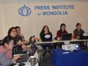 “ДАТА” сэтгүүл зүйн чиг хандлагыг хэлэлцэв data-setguul-zui