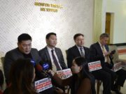 УИХ-ын зарим гишүүд ШААРДАЖ суулт зарлав! gishuudiin-suult