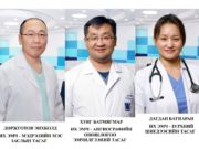 Гуравдугаар эмнэлгээс анагаах ухааны шинэ докторууд төрлөө gurwan-shine-doktor
