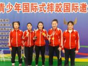 ХӨХ-ХОТ 2018: Өсвөрийн бөхчүүд ганзага дүүрэн ирлээ hoh-hot-2018-choloot-bohiin-temtseen