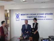 ХЭҮК: Охид, эмэгтэйчүүдийн эрхийн асуудлаар тууштай ажиллана hunii-erhiin-undesnii-komiss