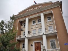 Мөнгөний бодлогын хорооны нээлттэй захидал mongol-bank