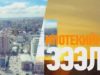 8 хувийн орон сууцны зээл авах иргэд 70 хувиар нэмэгдэх тооцоолол гарчээ oron-suutsnii-zeel