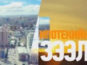 8 хувийн орон сууцны зээл авах иргэд 70 хувиар нэмэгдэх тооцоолол гарчээ oron-suutsnii-zeel