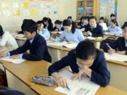 Баасан гаригаас сурагчид амарна suragchdiin-amralt-2018