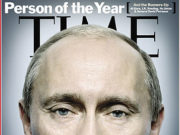 Оны онцлох хүнээр Владимир Путин VS Дональд Трамп time-setguul-onii-ontsloh-hun-2018