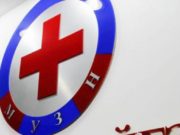 Улаан загалмайн нийгэмлэг 6400 гаруй өрхөд хүмүүнлэгийн тусламж хүргэв ulaan-zagalmain-niigemleg-01