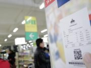 2018 оны НӨАТ-ын баримтаа 24 цагаас өмнө амжиж бүртгүүлээрэй E-barimt-2019