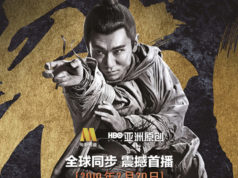 “НВО”суваг Хятадын тулааны урлагийг сурталчилсан КИНО бүтээнэ HBO