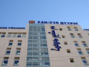 Хан-Уул дүүрэг “сайшаагдлаа” Han-Uul-duureg