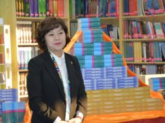 Резидент эмч нарт зориулагдсан НОМ хэвлэгдлээ anagaahiin-nom