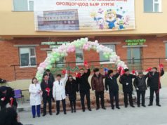 bayanhongor-aimag-shine-emnelegtei-bolloo