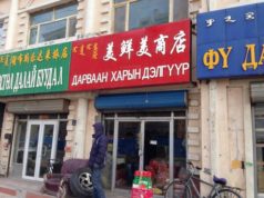 Эх орон Эрээнээс эхлэхгүй… ereennii-zah