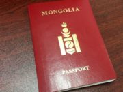 Гадаад паспорт захиалгын журамд өөрчлөлт орлоо gadaad-passport
