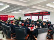 Хятадаас 1 тэрбум юанийн хөрөнгө оруулалт хийнэ gants-mod-boomt