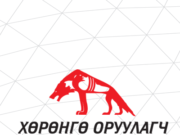 “Хөрөнгө Оруулагч Үндэстэн” өнөөдөр чуулна horongo-oruulagch-undesten