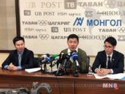 ЖДҮХС-гийн зээлийг анх төсөл нь тэнцсэн эздэд нь олгоё гэв huulichid-medeelel-hiilee