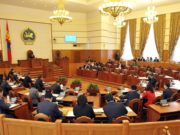 УИХ-ын чуулган хуралдаж эхэллээ ih-hurliin-chuulgan-2019