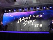 Малчин залуу “Next Stop 2018” наадмын шилдгээр шалгарлаа next-stop-2018