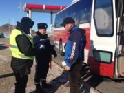 ЗЦГ, АТҮТ хамтарсан хяналт шалгалт явуулж байна! sar shiniin-shalgalt