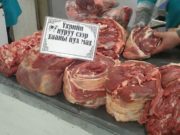 Махны үнийн өсөлт, зохиомол хөөрөгдөл байх талтай гэв uhriin-mahnii-une