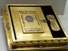 Улсын Үндсэн хууль баталсны түүхт 27 жилийн ой тохиолоо undsen-huuli