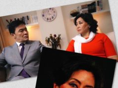 Гурван Гавьяат хорших “БҮСГҮЙН ЗУРВАС” Busguin-zurwas-jujig