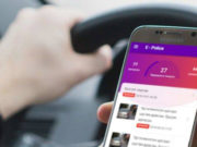 Цагдаагүй үед зөрчил илрүүлэх “E-POLICE” аппликейшн E-POLICE