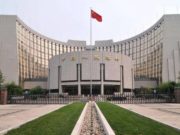 Хятадын төв банк БЛОКЧЕЙН платформд нэгдлээ Hyatadiin-tow-bank