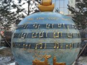 Дуу “ХӨШӨӨ”-тэй боллоо aaw-eej-hoer-mine-duunii-hoshoo-2019