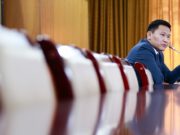 Щвейцарын банк С.Баярцогтын таван дансны мэдээллийг гаргаж өгсөн нь ҮНЭН! Ayursaikhan