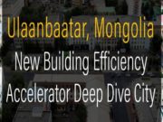 НҮБ-ын “Барилгын хэмнэлтийн хурдасгуур” хөтөлбөрт Монгол улс шалгарчээ barilgiin-hogjliin-hurdasguur-hotolbor-20193