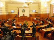 УИХ-ын ээлжит бус чуулганаар хэлэлцэх асуудлууд chuulgan