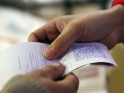 Та сургалтын төлбөрөө төлсөн бол и-баримтаа заавал аваарай e-barimt