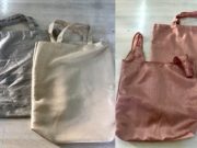 Харааны бэрхшээлтэй иргэд ЭКО тор, үйлдвэрлэж байна eco-uut