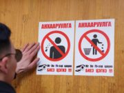 Цэвэр орчин танаар эхэлнэ! eh-oron-tanaas-ehelne-05