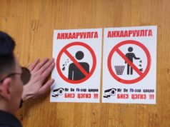 Цэвэр орчин танаар эхэлнэ! eh-oron-tanaas-ehelne-05