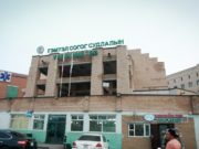 Өндрөөс унасан 17 настай эмэгтэй бэртлээ даалгүй, үүрээр нас баржээ! gemtel