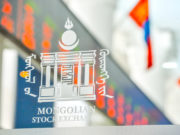 ТАНИЛЦ: 21 хувьцаат компанийг бүртгэлээс хаслаа horongiin-birge