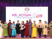 ФОТО: Нийслэлийн шилдэг бүсгүйчүүдтэй танилц ih-hotiin-shildeg-emegteichuud