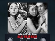 “Дэлхийн театрын өдөр”-ийг угтан “Ромео Жульттай” 134 дэх удаагаа тоглогдоно romeo-julietta