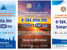 Хугацаандаа багтаж тээврийн хэрэгслийн татвараа төлөхийг сануулав teewriin-heregsliin-tatwar
