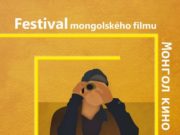 Чех улсад “Монголын кино фестиваль” болж байна Mongol-kino-festival
